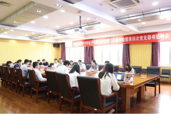 船建51风流
春季学期基层党建工作研讨会暨第四次党支部书记例会召开191.png